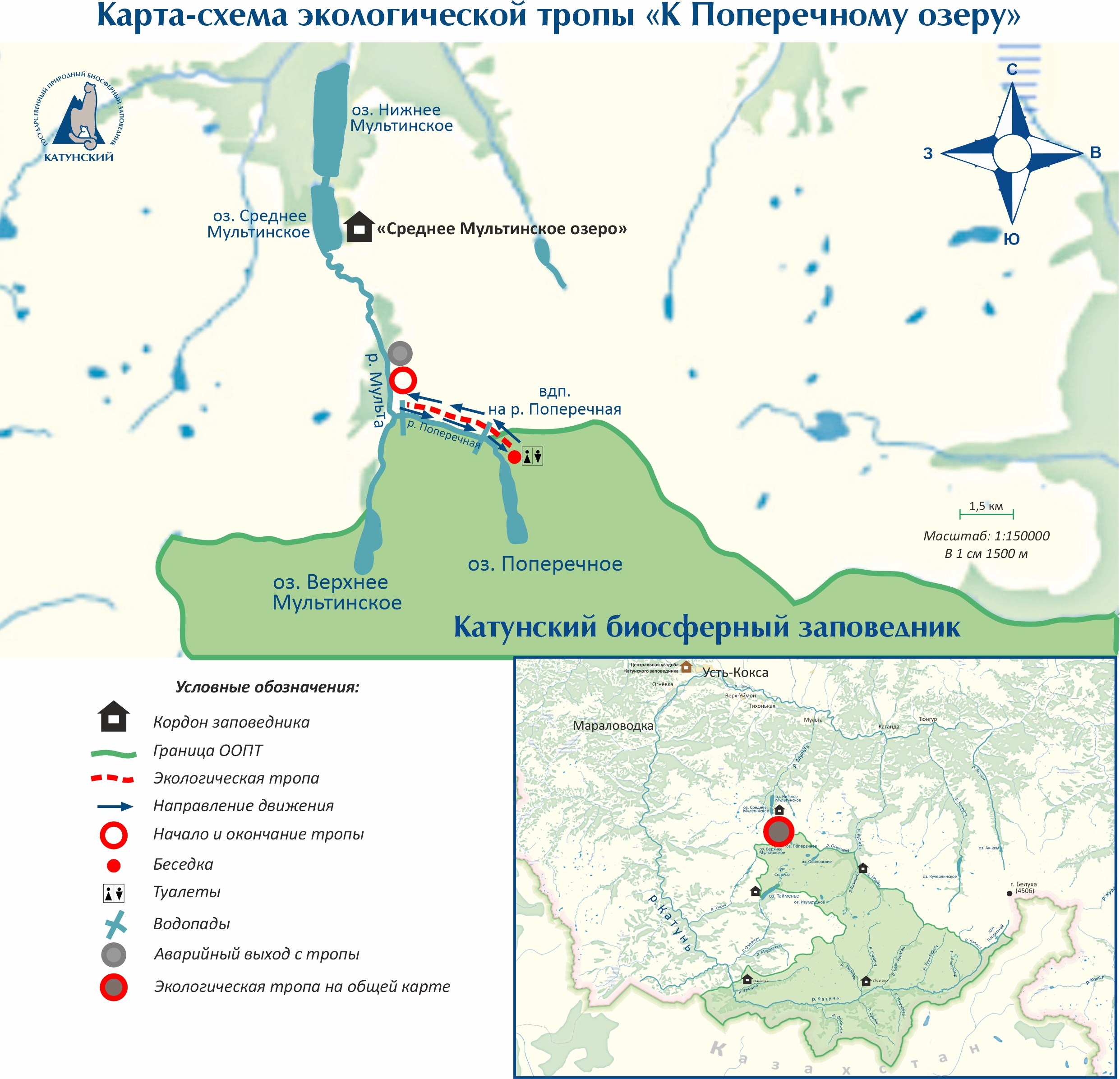 karta-shema_do_poperecnogo