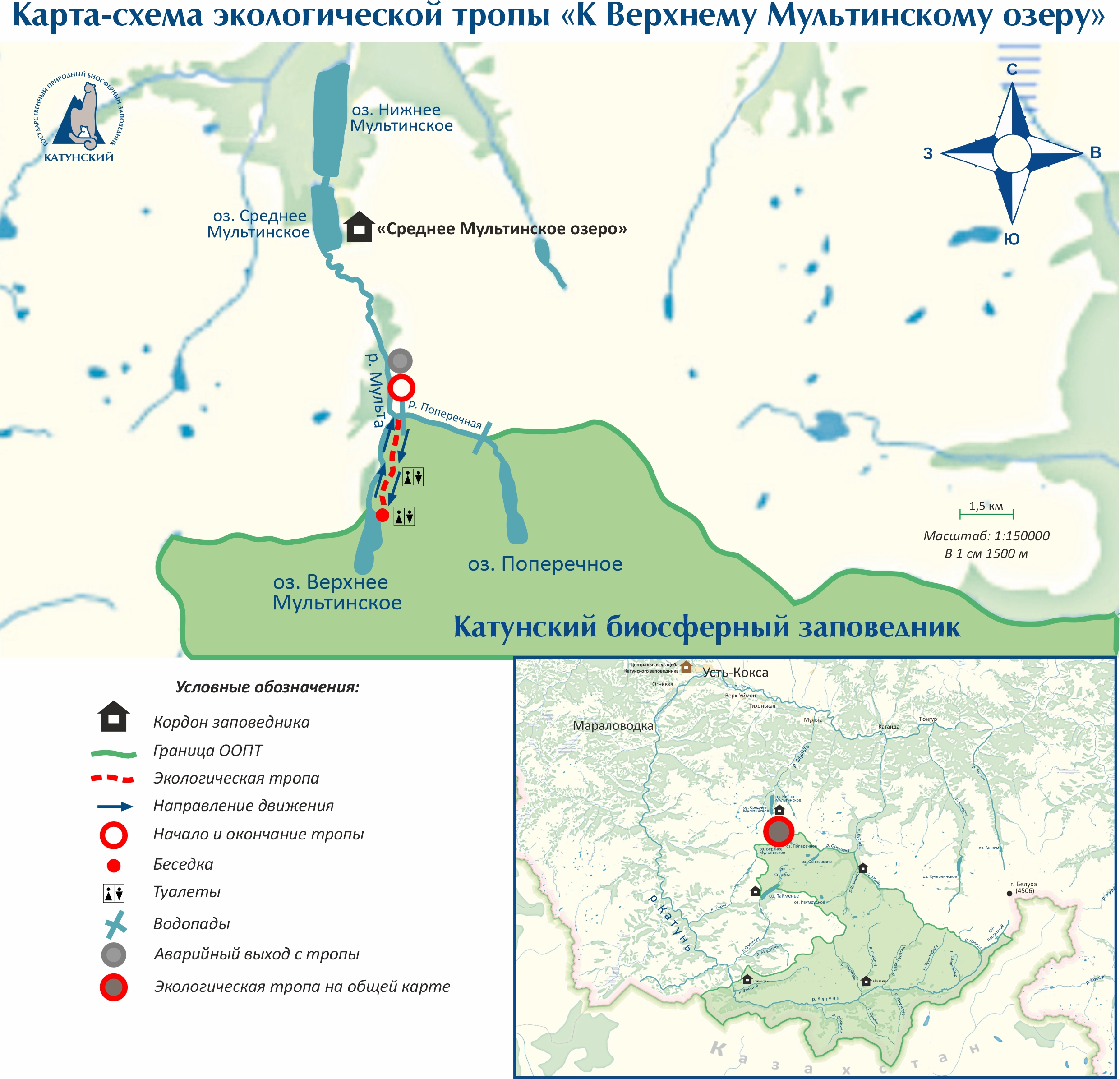 karta-shema_k_verhnemu_multinskomu