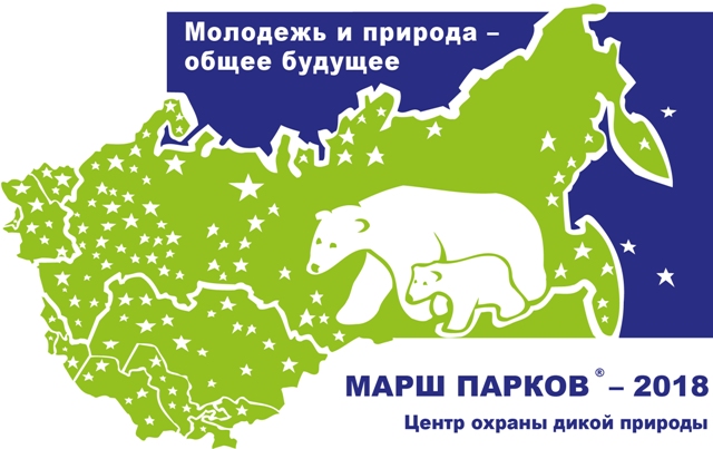 Marsh-parkov_logo-2018-01